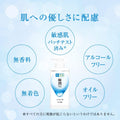 Hada Labo  Hadalabo Gokujun Hyaluronique Lotion Moist Type De Pompe 13,5 Fl. Oz. (400Ml)