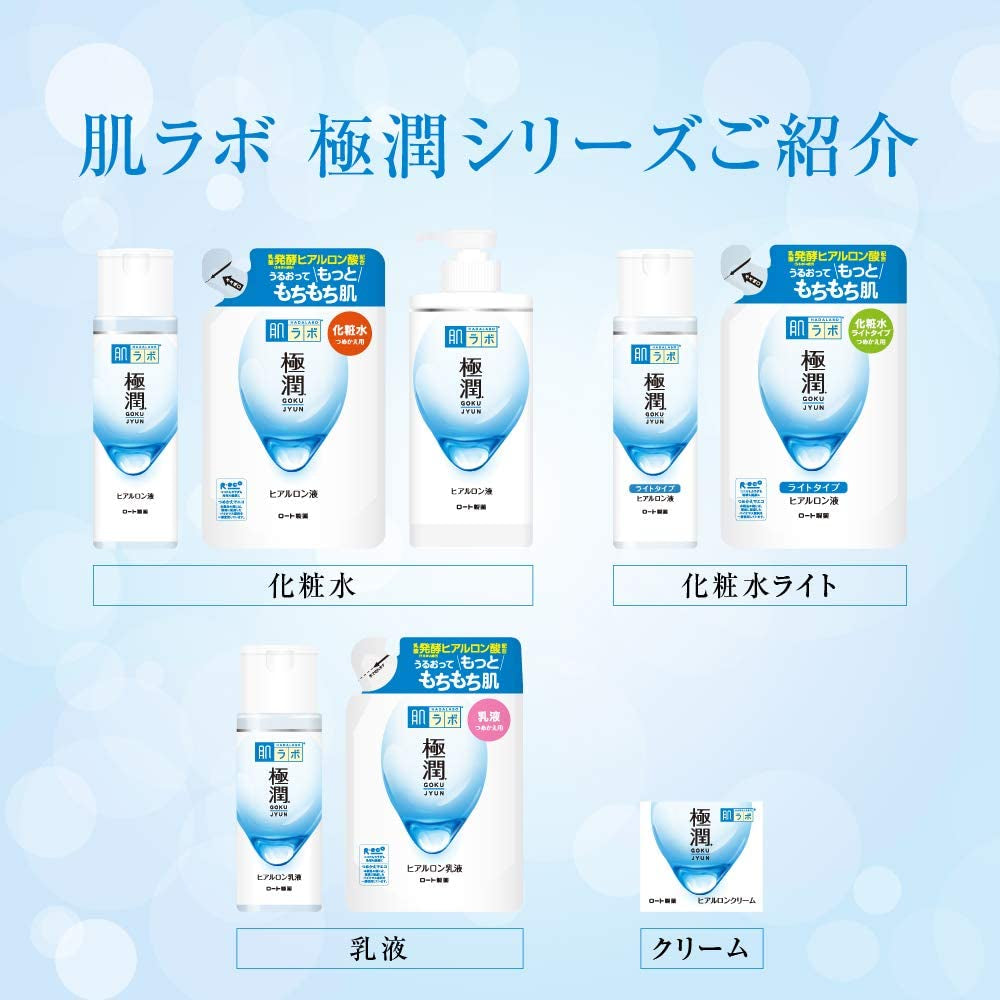 Hada Labo  Hadalabo Gokujun Hyaluronique Lotion Moist Type De Pompe 13,5 Fl. Oz. (400Ml)