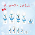 Hada Labo  Hadalabo Gokujun Hyaluronique Lotion Moist Type De Pompe 13,5 Fl. Oz. (400Ml)